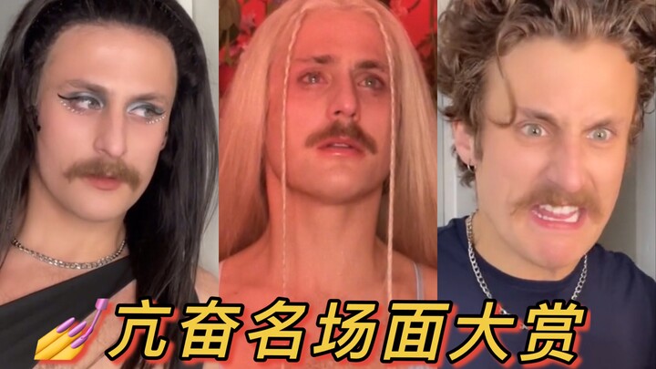 TikTok Compilation | Pass It On: Without Him, I Won’t Watch Season 3 of “Kangfen”
