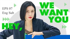 Drakor Agency - 2023 - Ep 07 Englis SUB - Translate