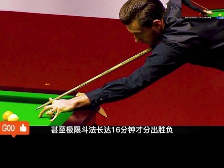 A clash of snooker gods: a nail-biting, 16-minute battle to decide the winner—a classic no player co