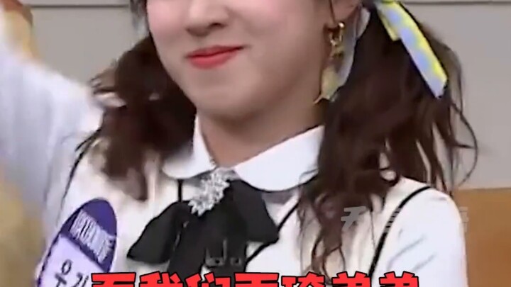 Keunggulan DNA Idola Tiongkok