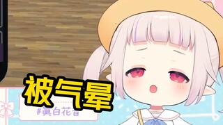 هكذا تبدو "الملفوفة" عندما تقرأ تعليقات "الصغار السود" فتنفعل وتجد نفسها غير قادرة على التحمل!