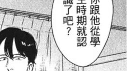 [AMV]Lời cuối của Manga: Ngọn lửa bất tử|<Mood Indigo>