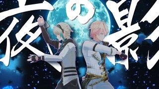 【ROZA】试着跳了《夜の影》