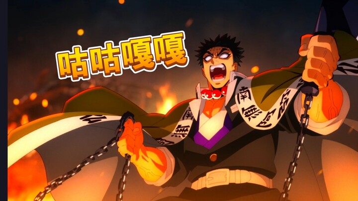 Đội Sát Quỷ nghe lồng tiếng này xong lập tức đuổi giết tôi