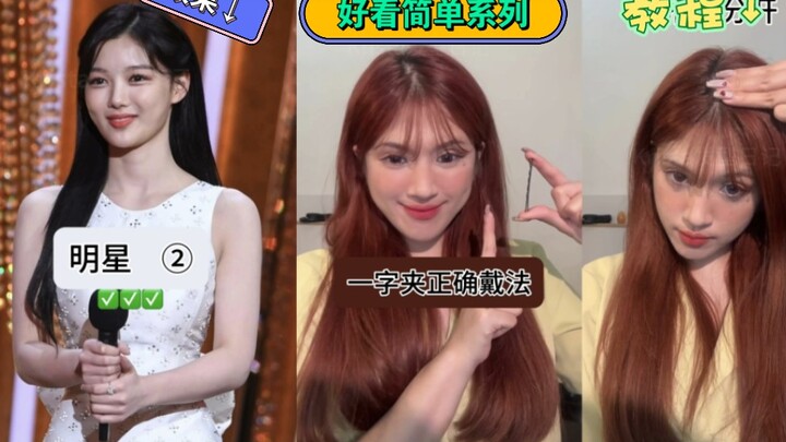 Bạn thực sự đã đeo sai rồi, cách đeo kẹp tóc một chữ đúng chuẩn vừa nhanh lại không làm rụng tóc, bồ