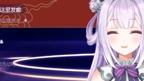 Ling Yuan called my name! ! [Tang Jiuxia]
