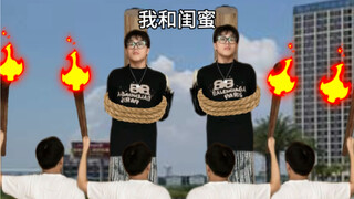 你和闺蜜的聊天记录已泄露