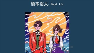 Baby i love you (ver.china)