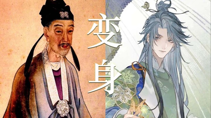 That year, you were still in classical paintings, not yet part of the anime world (9)