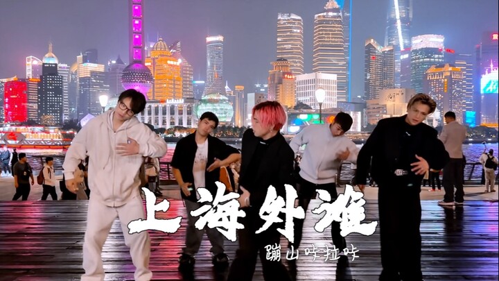 ภาพยนตร์เต็มเรื่องของท่าเรือหวงผู่เซี่ยงไฮ้มาแล้ว!