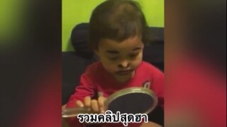 รวมคลิปสุดฮา2