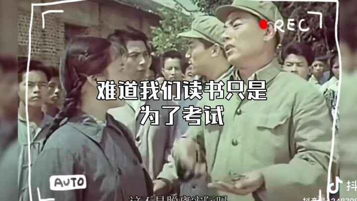 Are we really just studying for exams and scores? Shouldn’t education be integrated with real-world 