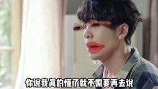 أنت لا تفهمني على الإطلاق