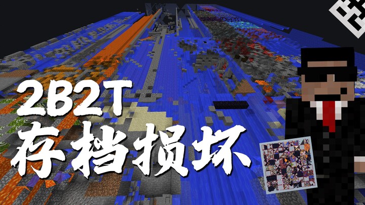 Did 2B2T’s corrupted save cause the chunks to glitch out? Huozhu Haus has pulled off another wild pr