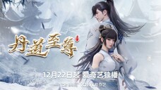 Supreme Alchemy Episode 96 indo