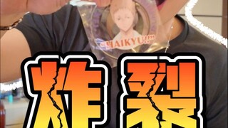 VBC这种大毒池，只会让我越开越兴奋！