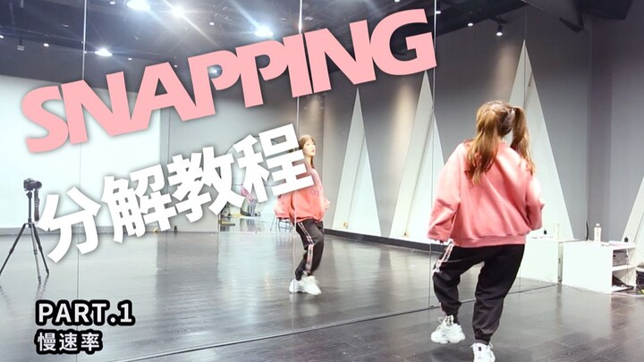 [Lanxin] Kim Chaewon - Slow-motion mirror-image breakdown tutorial for "Snapping": Get the moves jus