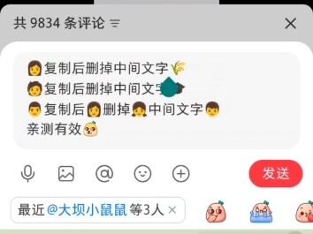 【Xu Ning】Kamu kira hanya Apple yang punya fitur seperti ini? OPPO juga punya, lho! Ayo kita coba ber