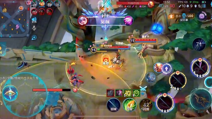 การตื่นรู้เล่นลิโป้กับการโกงเกมต่างกันยังไง