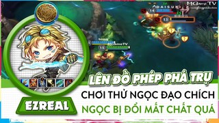 [Ezreal Tốc Chiến] Mang Đạo Chích Lấy Hiệu Ứng Trang Bị, Nhưng Không Còn Đúng Với Cái Tên