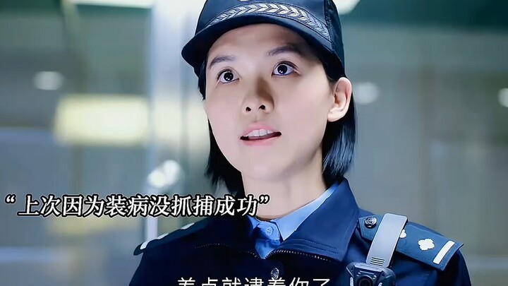 بعد إلقاء القبض على المشتبه به، بدأ يتظاهر بالمرض فورًا.. شاهد كيف يتعامل المحقق المخضرم مع الموقف ب