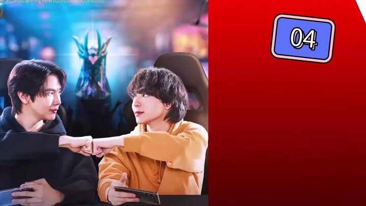be my player two ep 4