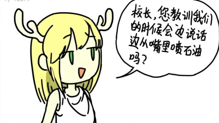 【baldi有声漫画系列31&32】校长会因为什么而生气呢？