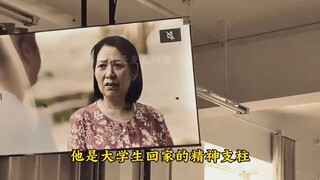 大型纪录片《乡村爱情传奇》#大型纪录片#乡村爱情16