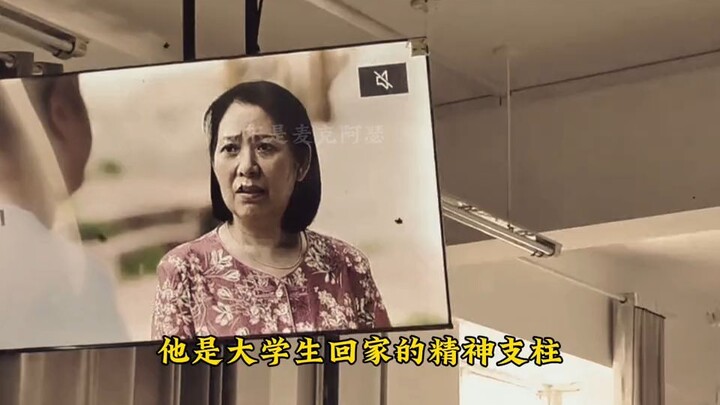 大型纪录片《乡村爱情传奇》#大型纪录片#乡村爱情16