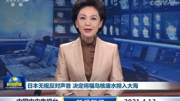 [Nuclear] The gears of fate begin to turn slowly