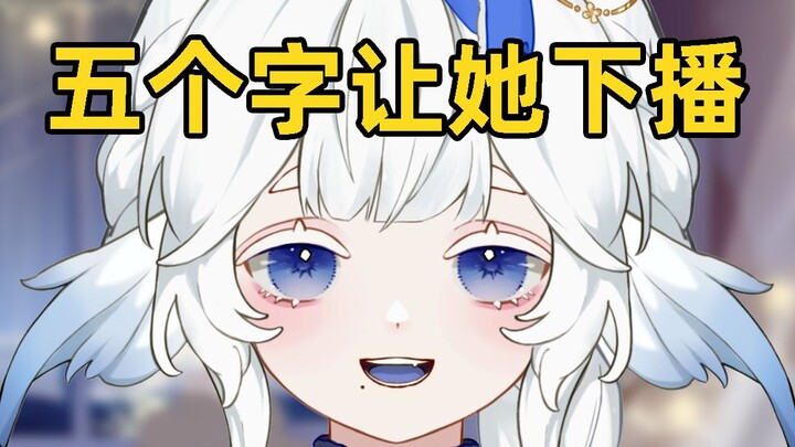 V圈人才能看懂她为什么光速逃下播