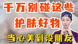 Jangan sekali-kali membeli produk perawatan kulit ini di apotek—harganya cuma beberapa rupiah, benar