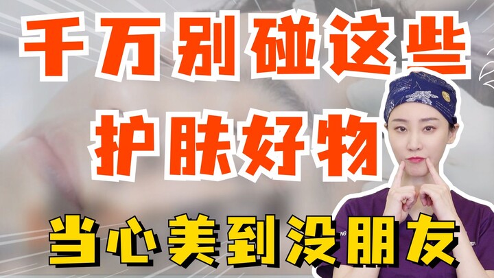 Jangan sekali-kali membeli produk perawatan kulit ini di apotek—harganya cuma beberapa rupiah, benar