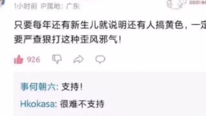 ⚡ 有点难绷！⚡