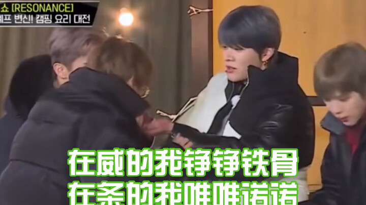 Xiao Jun: Dia malu kalau bicara bahasa Korea, tapi pukulannya keras kalau bicara bahasa Mandarin!