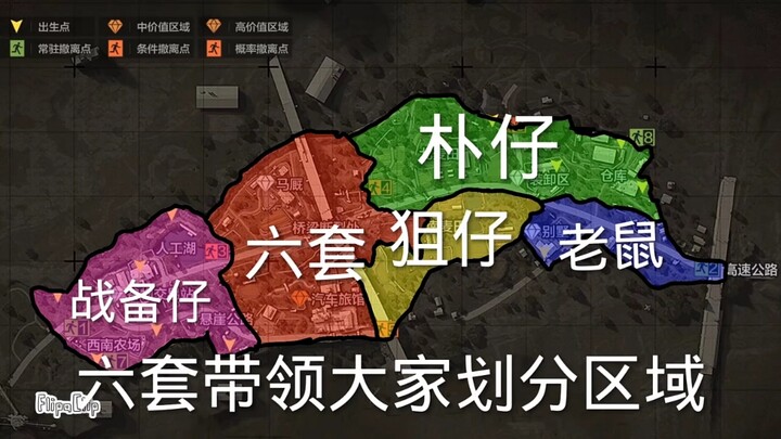 Detailed farm layout map