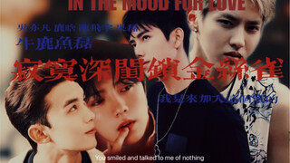 我是来加入这个家的，不是来拆散这个家。