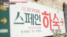 Boarding House in Spain Ep8 Eng Sub