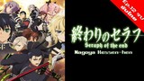 Owari no Seraph ภาค 2 Nagoya Kessen-hen - 12 จบ [ซับไทย][HD]