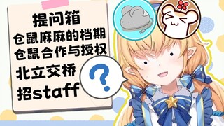 [栗&草] How did you find me here regarding Mrs. Hamster and the Mouse?