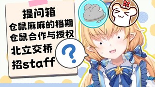 [Li&Cao] Làm sao bạn tìm thấy tôi ở đây để tìm vợ và chuột hamster?