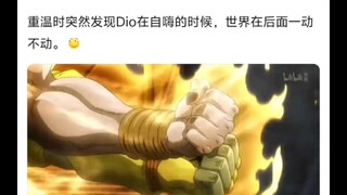 世界：哥们别装逼了我好像动不了了😭