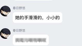 เพื่อนร่วมกลุ่มเดินทางไปเฉิงตูเพื่อพบกับใครบางคนในวันแรงงาน แต่เขาไม่คาดคิดว่าคู่หูของเขาจะ... ไม่ค่