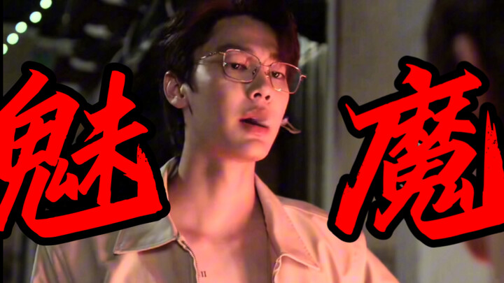 🆘 ที่เขาลงมาโลดแล่นในวงการนี้จะว่าเป็นผู้ชายมือที่สามเหรอ? ช่างเหมือนปีศาจเสน่ห์สุดๆ‼️ คาซึระ คาซึมะ