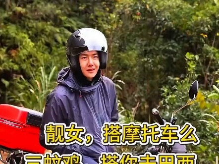 Datang ke Liangguang, segala macam makhluk aneh dan jahat pasti ketahuan! #Wang Anyu#Xue Zhiqian#Yiy