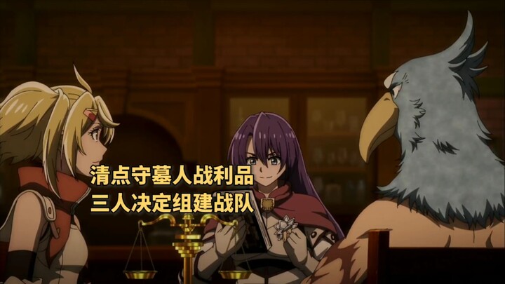 首杀BOSS获得超规格外装备，结果却发现穿不上