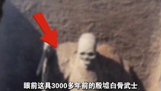 考古那么多年 地都快挖通了