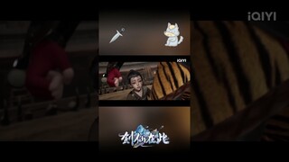 #剑仙在此2 可恶，被他装到了！#TheswordimmortalishereS2 #anime #国漫 #爱奇艺动漫站 【欢迎订阅 爱奇艺动漫站】