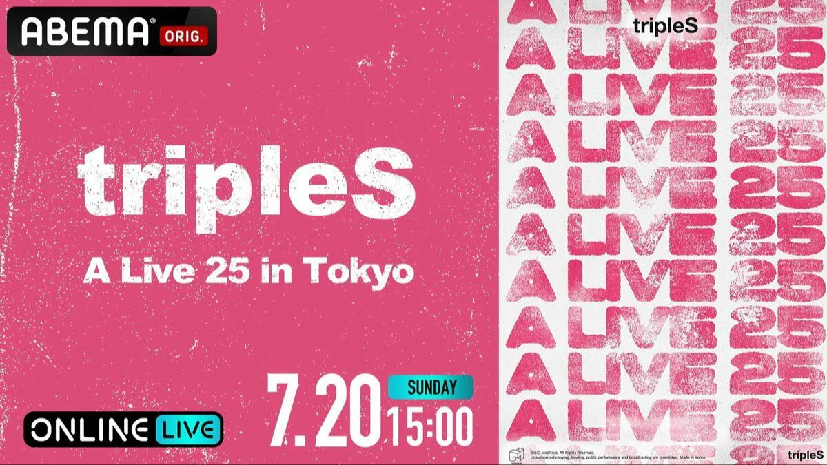tripleS A Live 25 in Tokyo VIP オブジェクト triples A LIVE 25 vip Object wts on Bunjang Global Site.