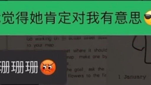 "Bạn gái cũ của tôi nổi giận và trở thành bạn gái hiện tại của tôi"